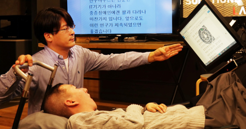 Hyung-Jin Shin, graduate student who has worked with Samsung demonstrates the EYECAN+ mouse. Image credit: Samsung Tomorrow